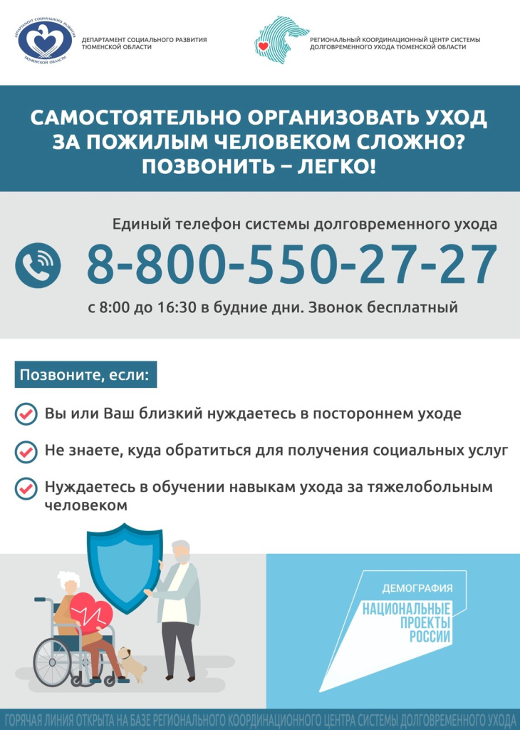 СДУ4.jpg